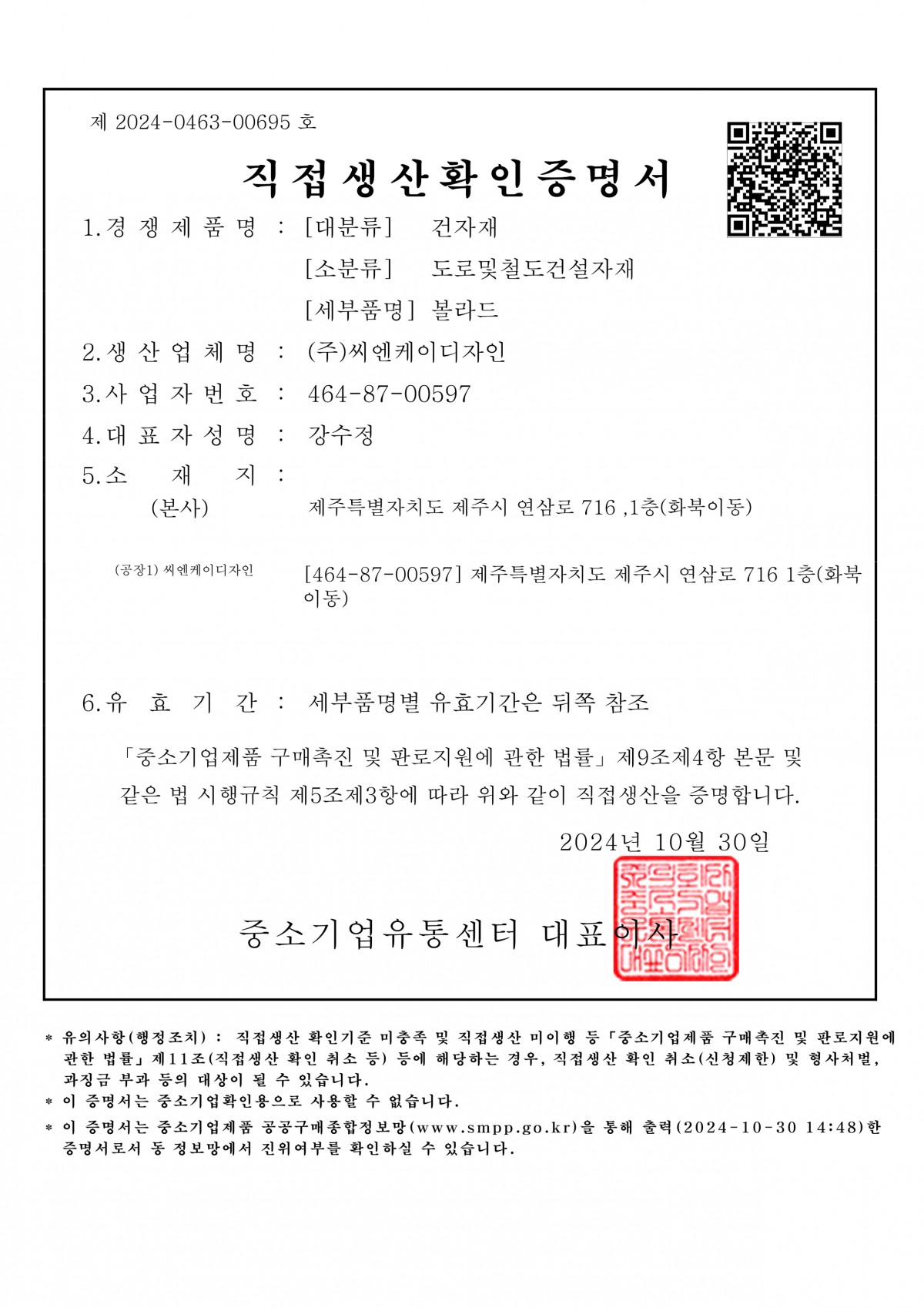 db1869599d2a413dae2ea29e17baa44b_1730337213_9284.jpg